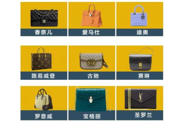 博尔塔拉阿拉山口市回收品牌包包